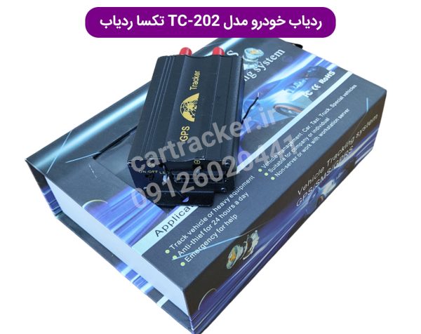 ردیاب خودرو tc 202