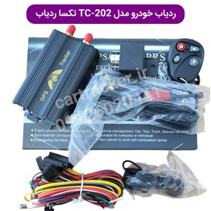 ردیاب خودرو tc 202