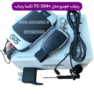 ردیاب خودرو مدل tc204 +