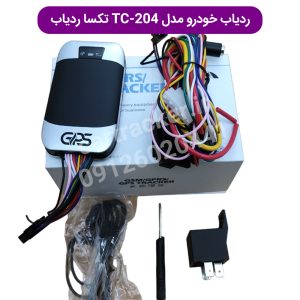 ردیاب خودرو مدل tc-204