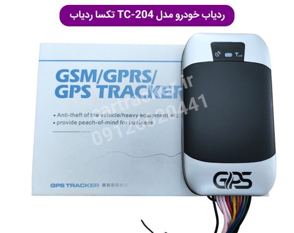 ردیاب خودرو مدل tc-204