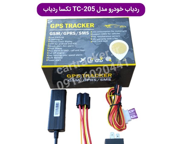 ردیاب خودرو tc 205