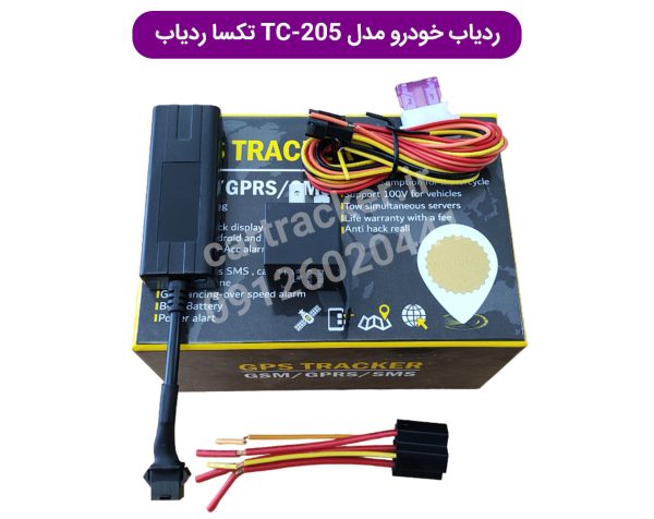 ردیاب خودرو tc 205