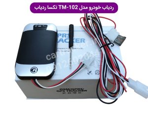 ردیاب خودرو tm 102