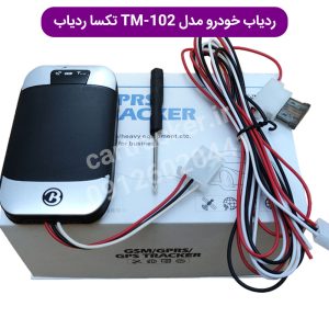 ردیاب خودرو tm 102
