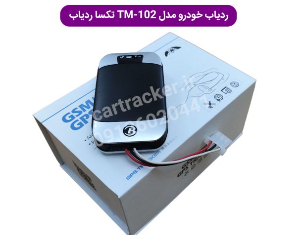 ردیاب خودرو tm 102