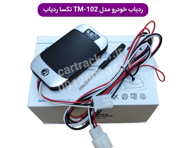 ردیاب خودرو tm 102