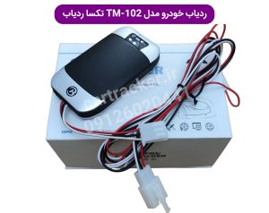 ردیاب خودرو tm 102