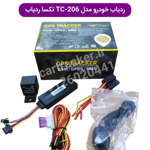 ردیاب خودرو tc 206