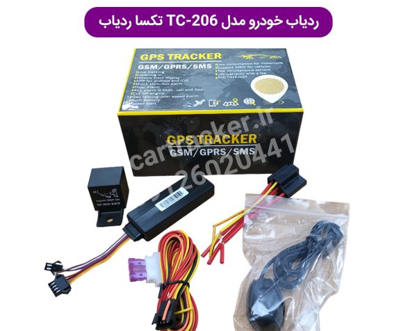 ردیاب خودرو tc 206