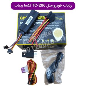 ردیاب خودرو tc 206