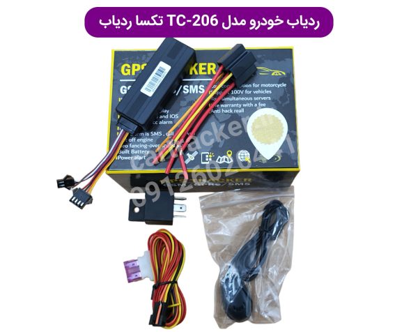 ردیاب خودرو tc 206