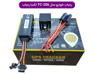 ردیاب خودرو tc 206