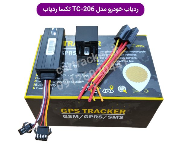 ردیاب خودرو tc 206